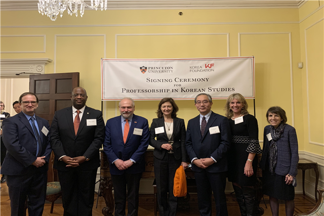 KF Signed Agreement with Princeton University to Establish Endowed Professorship in Korean Studies