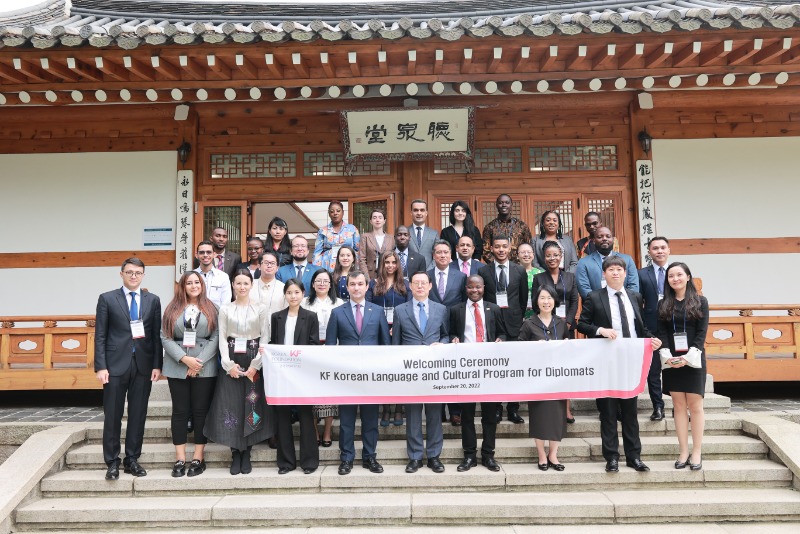 2022 KF Korean Language and Culture Program for Diplomats