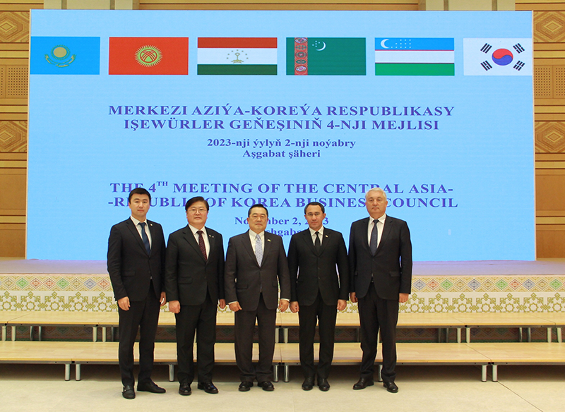 4th Annual Korea-Central Asia Business Council Meeting Held in Turkmenistan