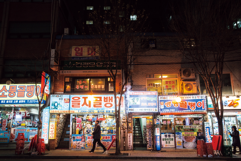 The beginnings of Golbaengi Alley, south of Euljiro 3-g Station