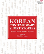 Korean Contemporary Short Stories Selected from Koreana Magazine