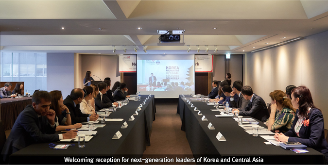 2017 Korea-Central Asia Next-Generation Network Program
