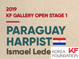 KF Gallery Open Stage 1 Paraguay Harpist Ismael Ledesma