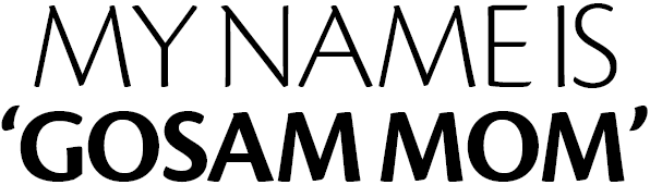 My Name is ‘Gosam Mom’