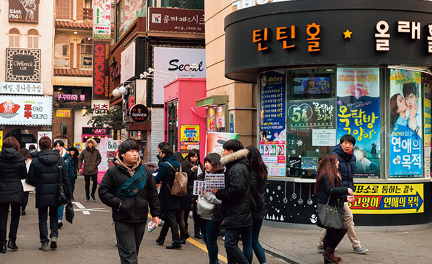 서울의 대표적 연극거리, 대학로