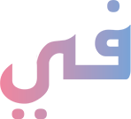 في
