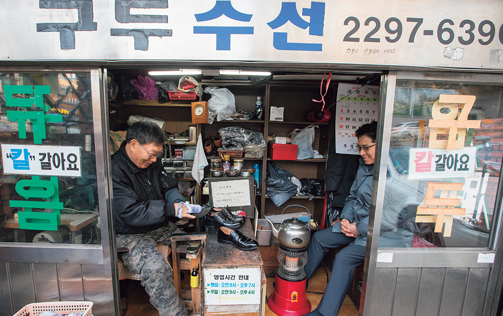 Mending Soles in Seoul