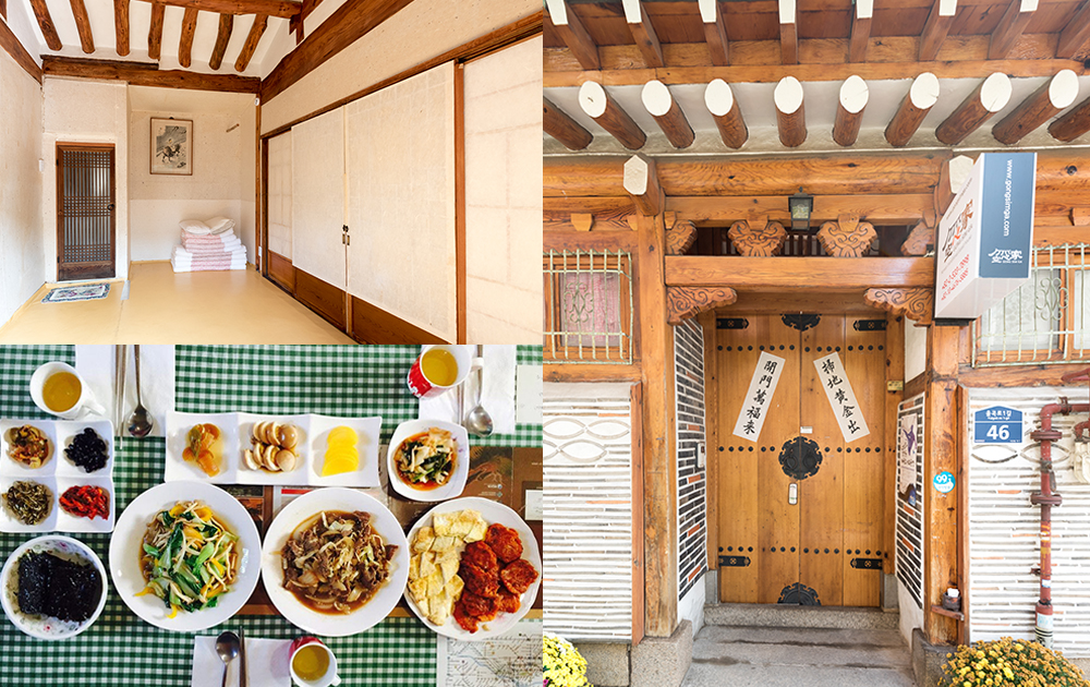 Be Our Guest: <font color='red'>Hanok</font> Guesthouses welcome visitors from home and abroad