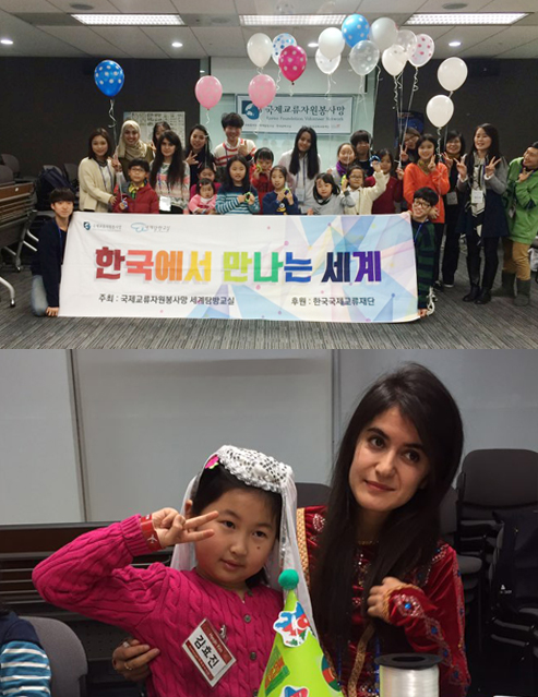 한국에서 만나는 세계 특별행사