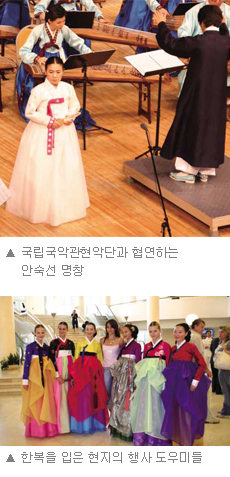 <font color='red'>러시아</font>에서 만난 한국문화