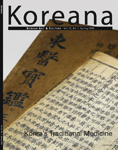 Koreana Selected as ‘Outstanding <font color='red'>Magazine</font> of 2008'