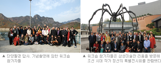 한국 미술을 알리는 해외 큐레이터들의 의미 깊은 한국 방문