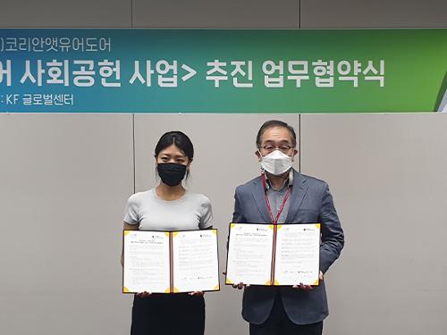 Overseas Korean Language Contribution Activities Reviewed