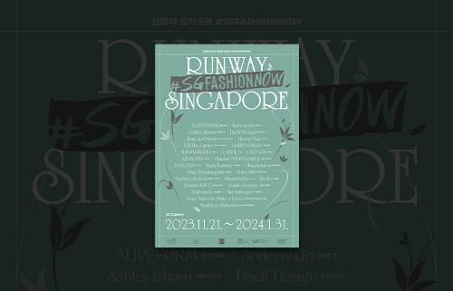 Runway Singapore #SGFASHIONNOW 2023 Opens at KF Gallery