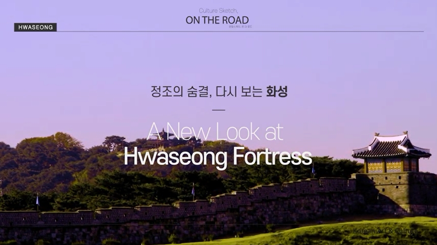 [EN] 4K Exploring Korean Culture through Virtual Tour – <font color='red'>Suwon</font> <font color='red'>Hwaseong</font>