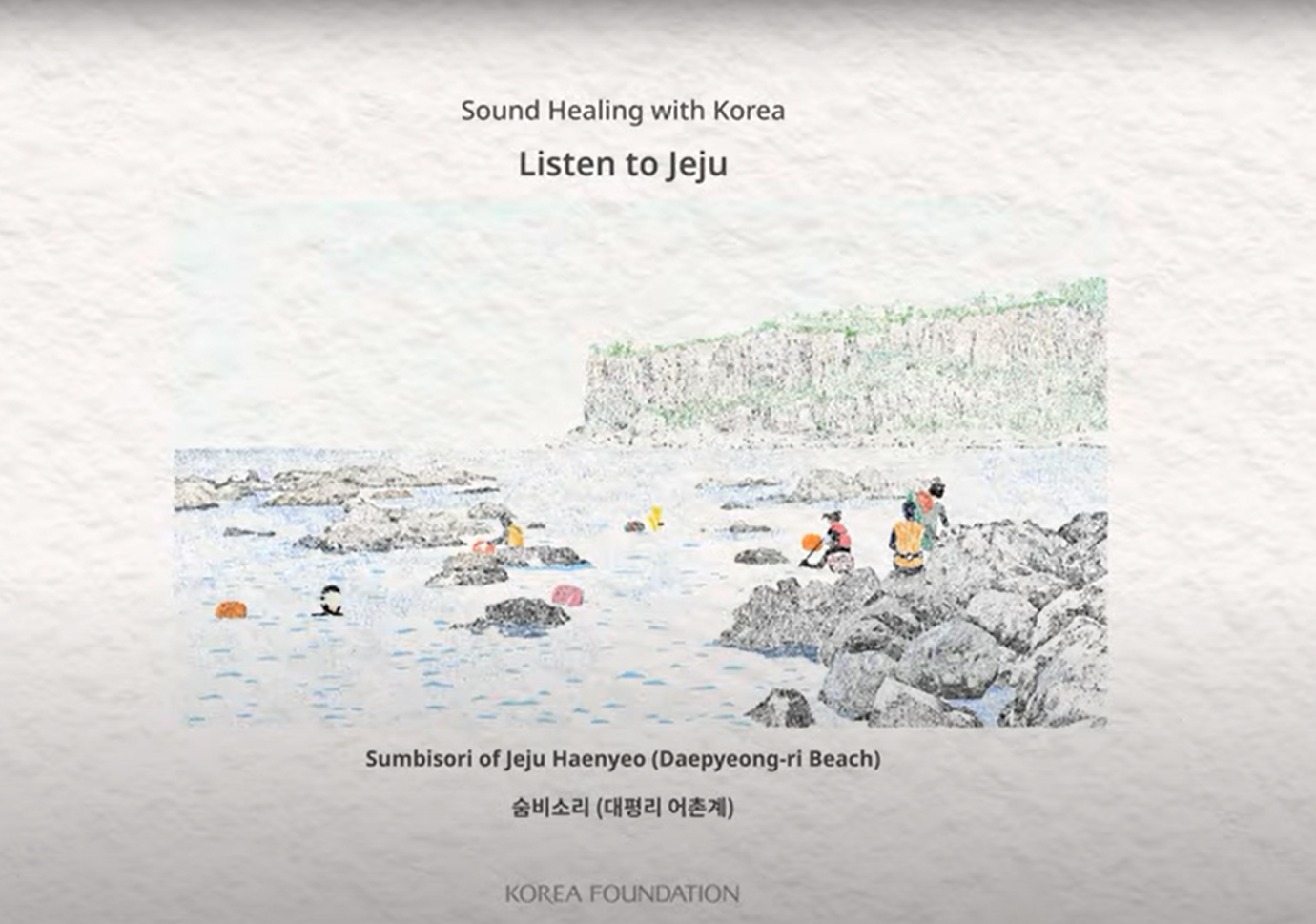 [ASMR] 2021 Sound Healing with Korea - Listen to Jeju | 5. <font color='red'>Sumbisori</font> of Jeju Haenyeo