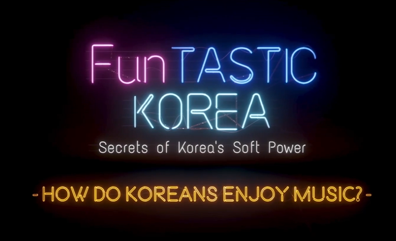 KF, 아리랑TV 협업 다큐 &lt;Funtastic Korea&gt; 3부작 제작