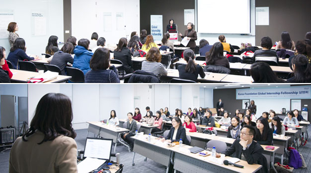 Briefing Session on KF Global <font color='red'>Internship</font> Fellowship