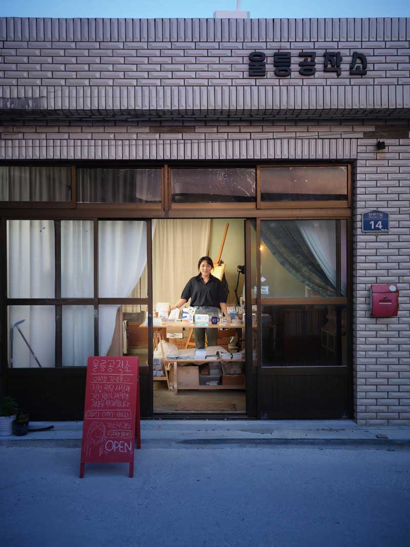삶을 위한 또 다른 선택
