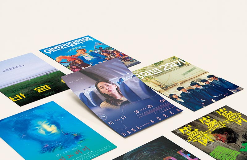 Pushing the Edge of Korean Independent Films